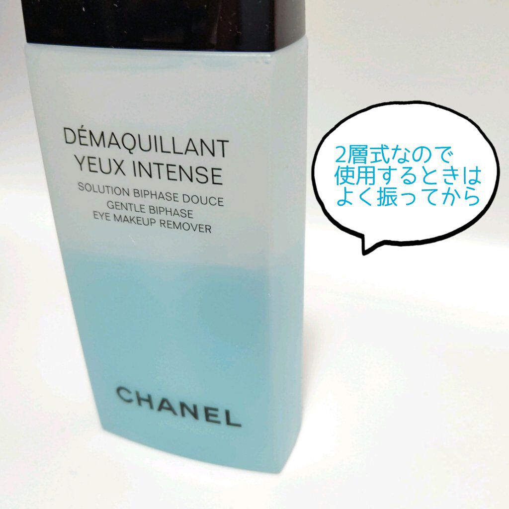 シャネル デマキヤン ユー アンタンス ビファーズ 除光液 CHANEL デマキヤン ユー アンタンス ビファーズ メイクアップリムーバー