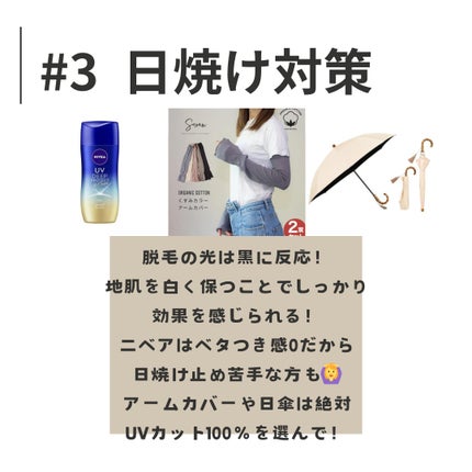 ボディ スムーザー /ハウス オブ ローゼ/ボディスクラブを使ったクチコミ(4枚目)