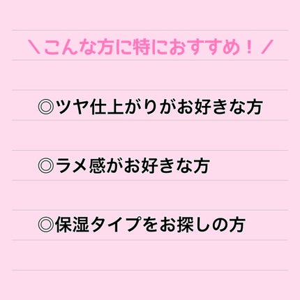 ウォータリーティントリップ/CEZANNE/リップティントを使ったクチコミ(7枚目)