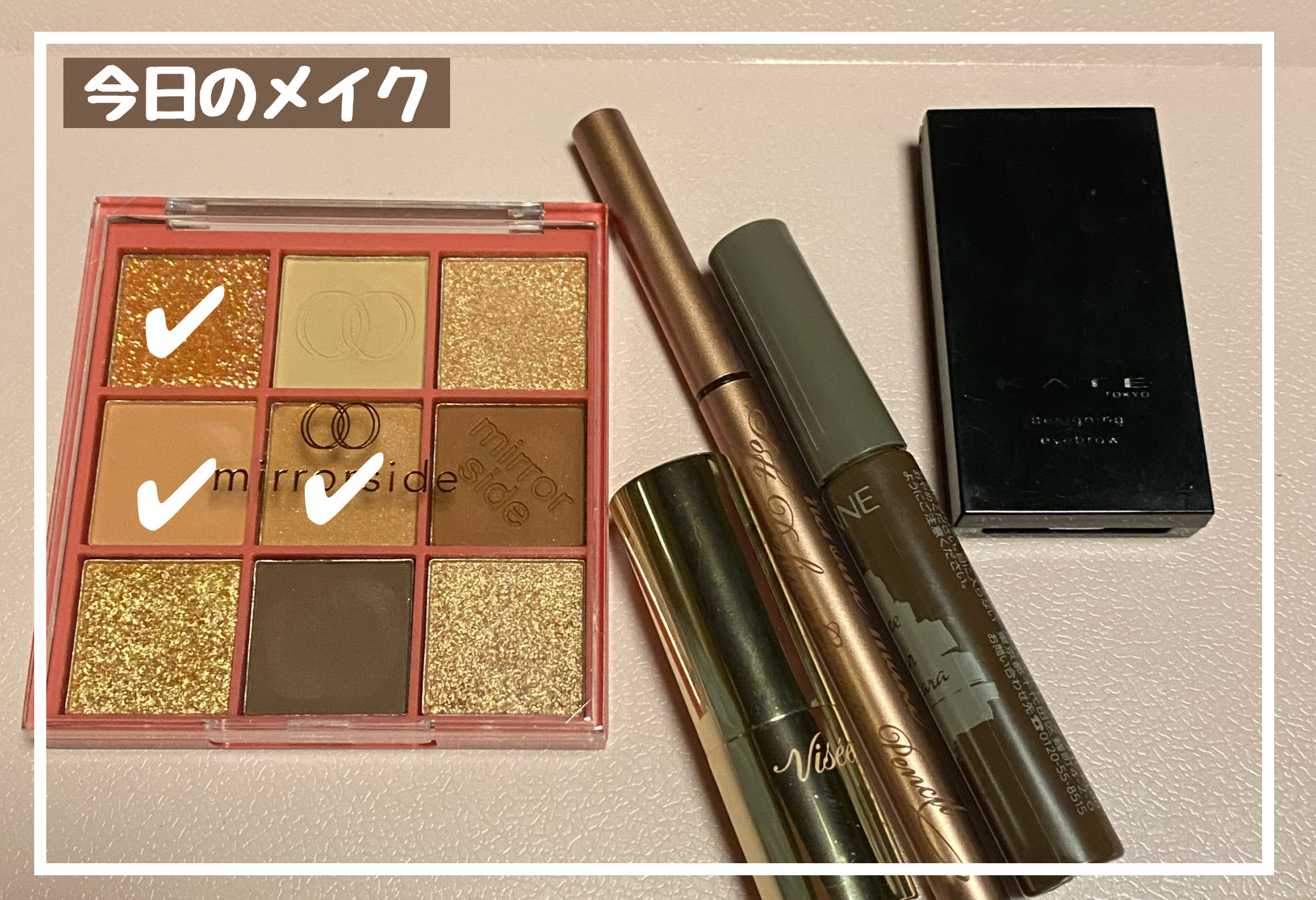 ニュアンスカラーマスカラ/CEZANNE/マスカラを使ったクチコミ（1枚目）