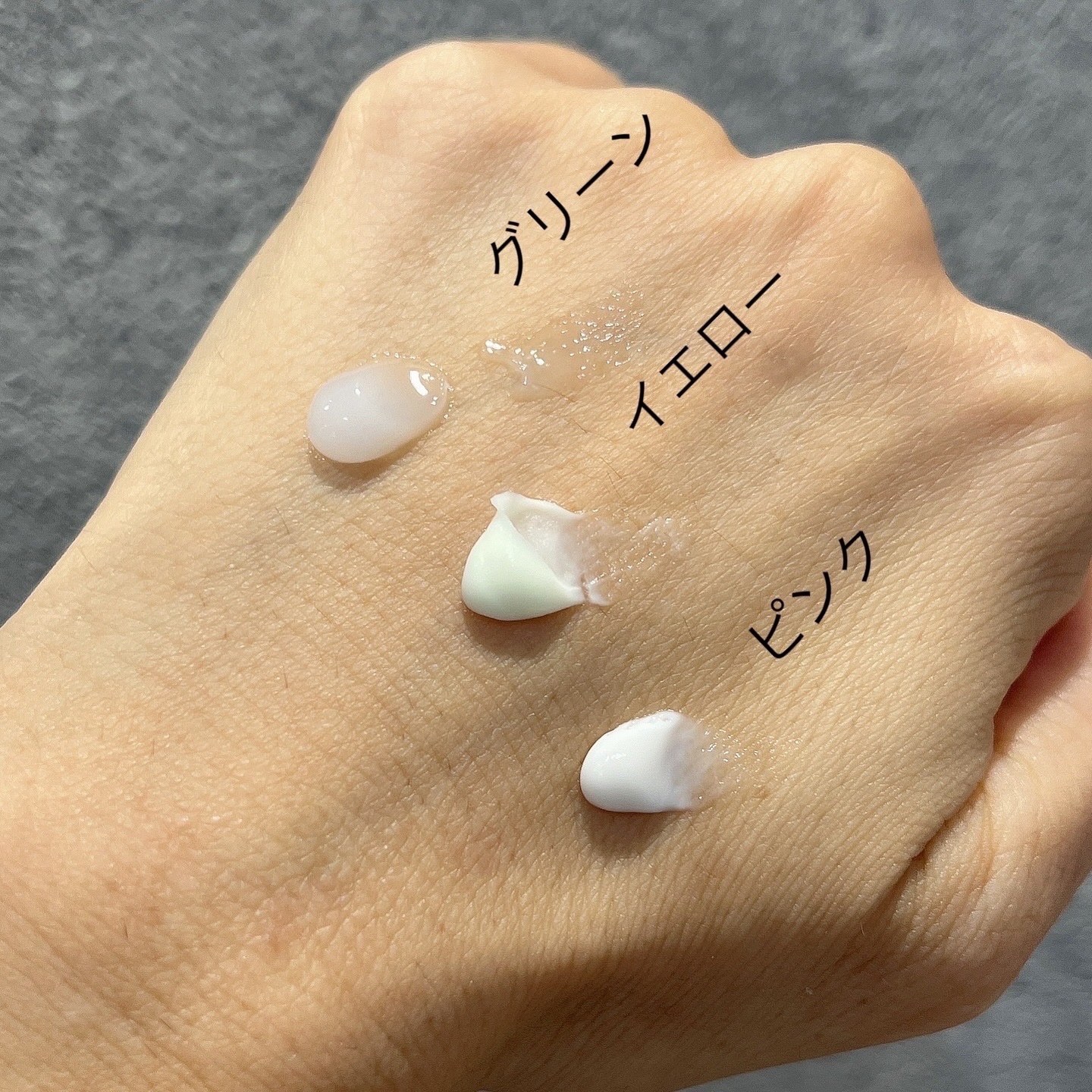 プルント　モイストケア美容液ハンドクリーム/Purunt./ハンドクリームを使ったクチコミ（2枚目）