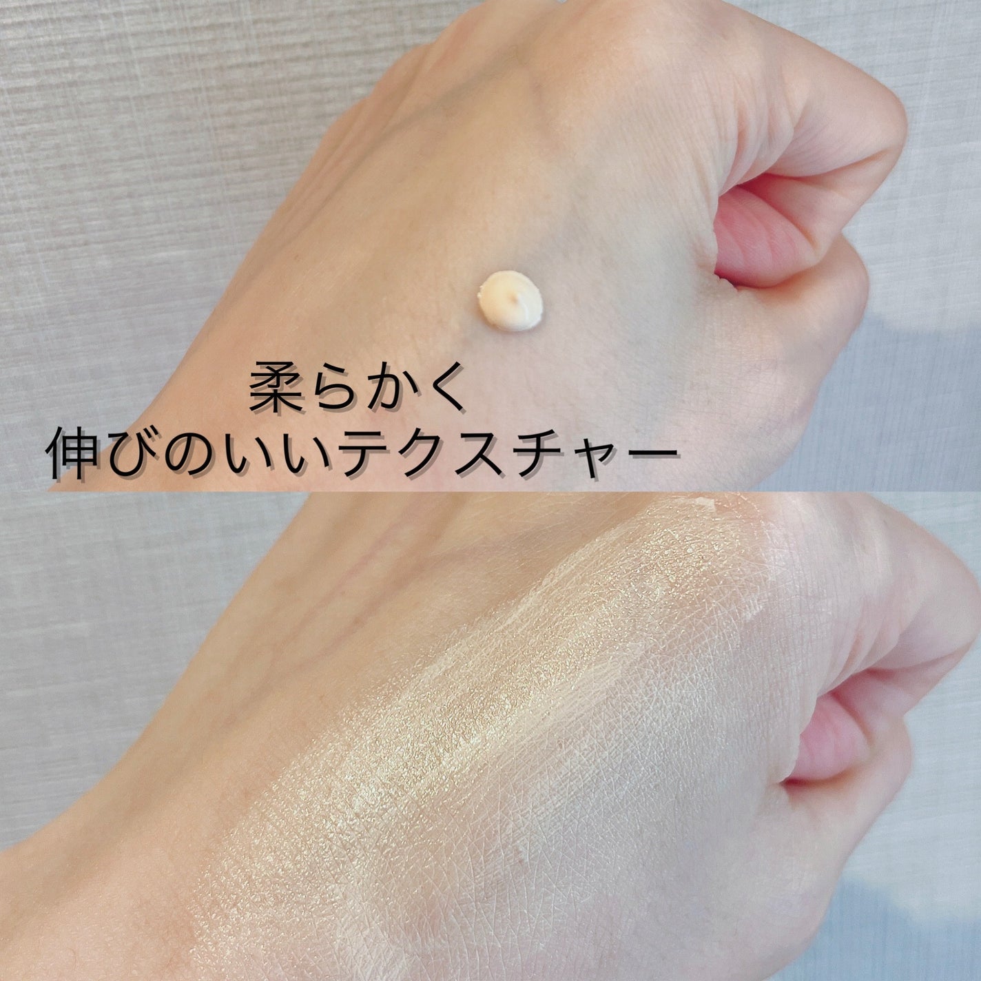 コントロールベイスe/IPSA/化粧下地を使ったクチコミ(2枚目)