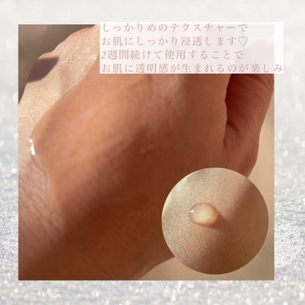 アルファラディアンスグローセラム/BANOBAGI/美容液を使ったクチコミ(3枚目)