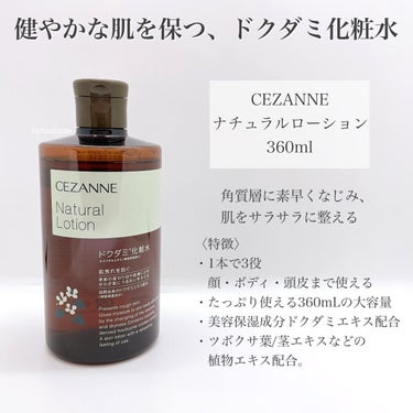 毛穴レスパウダー/CEZANNE/プレストパウダーを使ったクチコミ（2枚目）