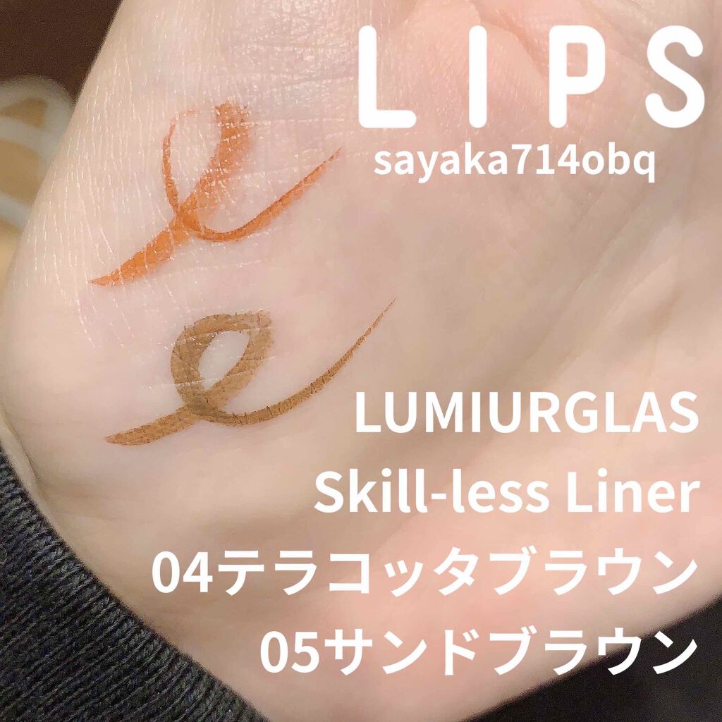 ハイパーシャープ ライナー R/MAYBELLINE NEW YORK/リキッドアイライナーを使ったクチコミ(2枚目)