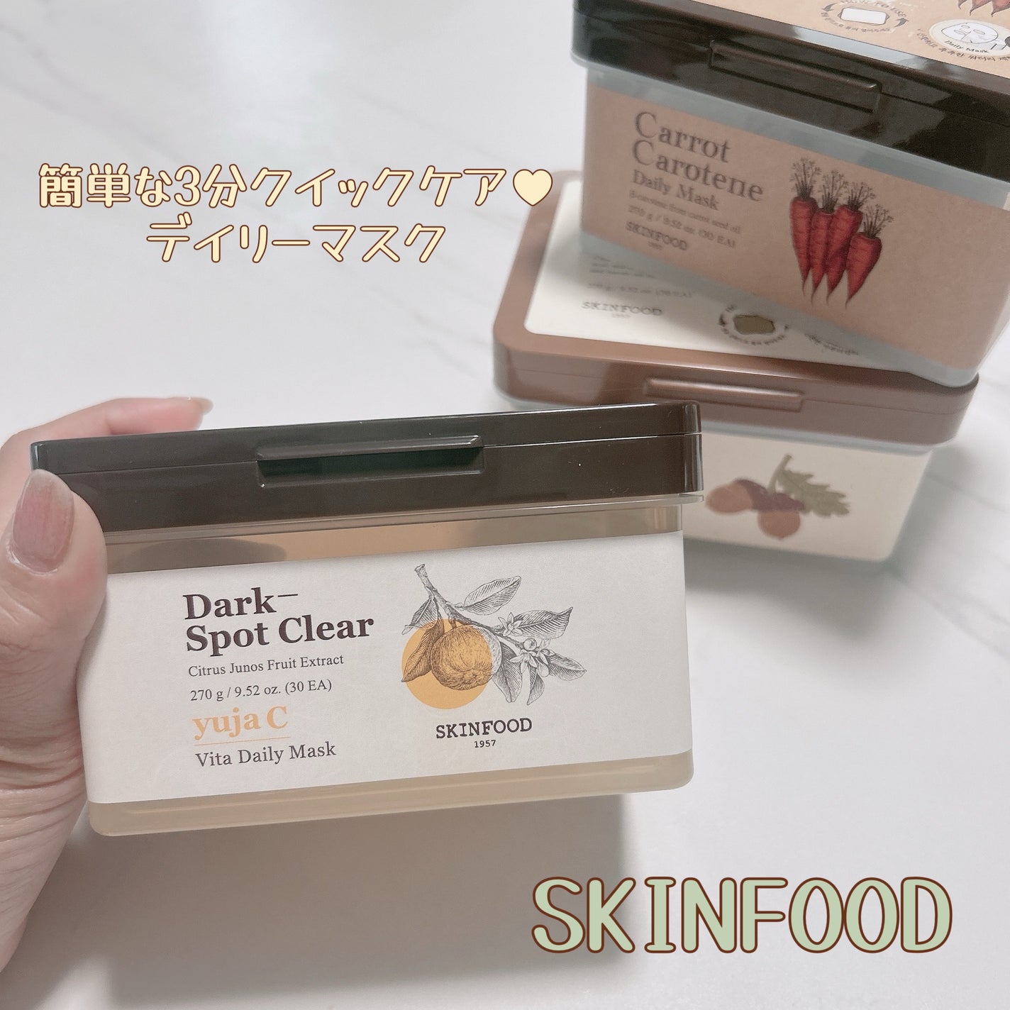 ゆずC ビタ デイリーマスク/SKINFOOD/シートマスク・パックを使ったクチコミ(1枚目)