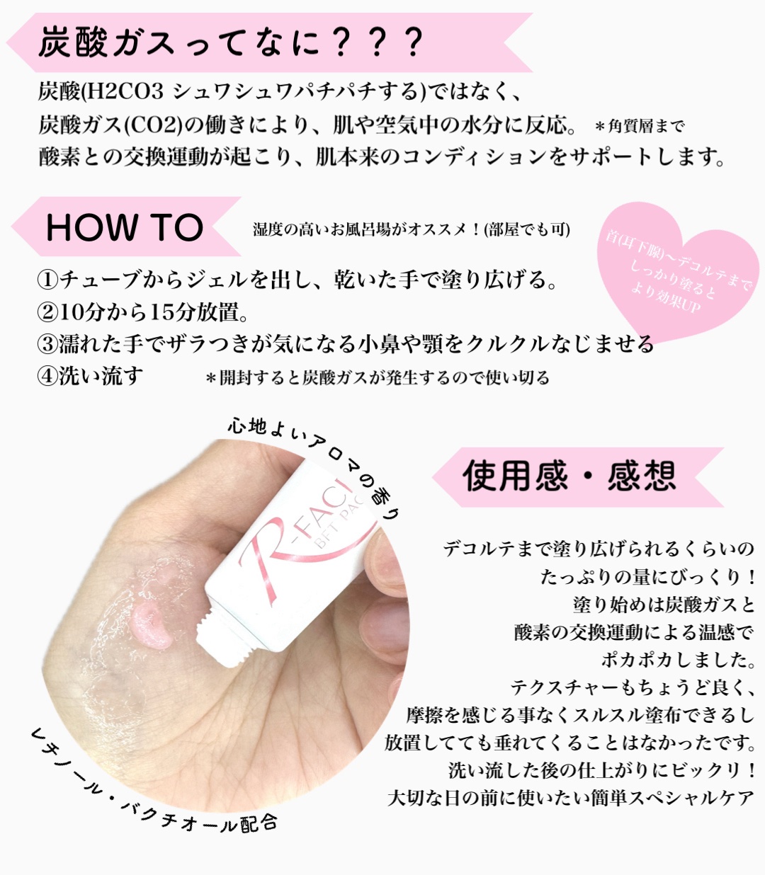 を使ったクチコミ（2枚目）