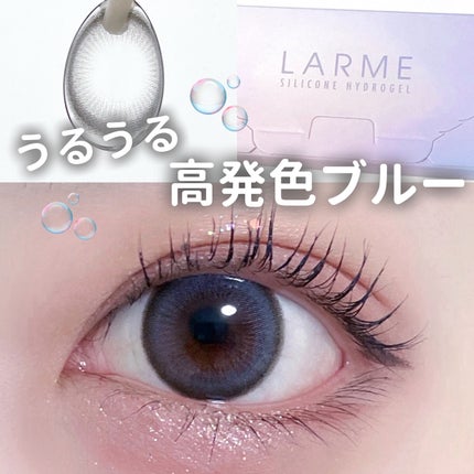ラルム シリコーンハイドロゲル ダブルモイストUV ワンデー/LARME/カラーコンタクトレンズを使ったクチコミ(1枚目)