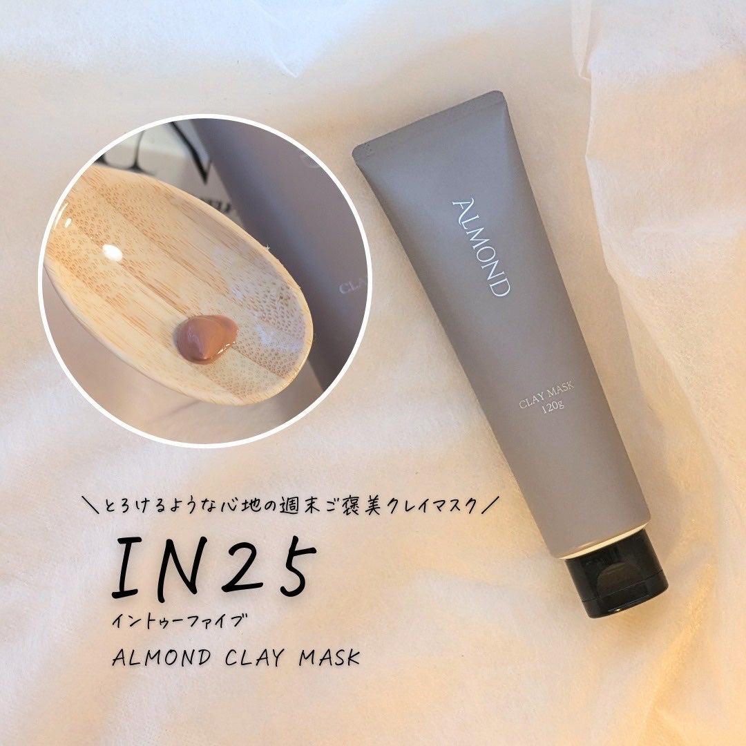 アーモンドクレイマスク/IN25/洗い流すパック・マスクを使ったクチコミ(4枚目)