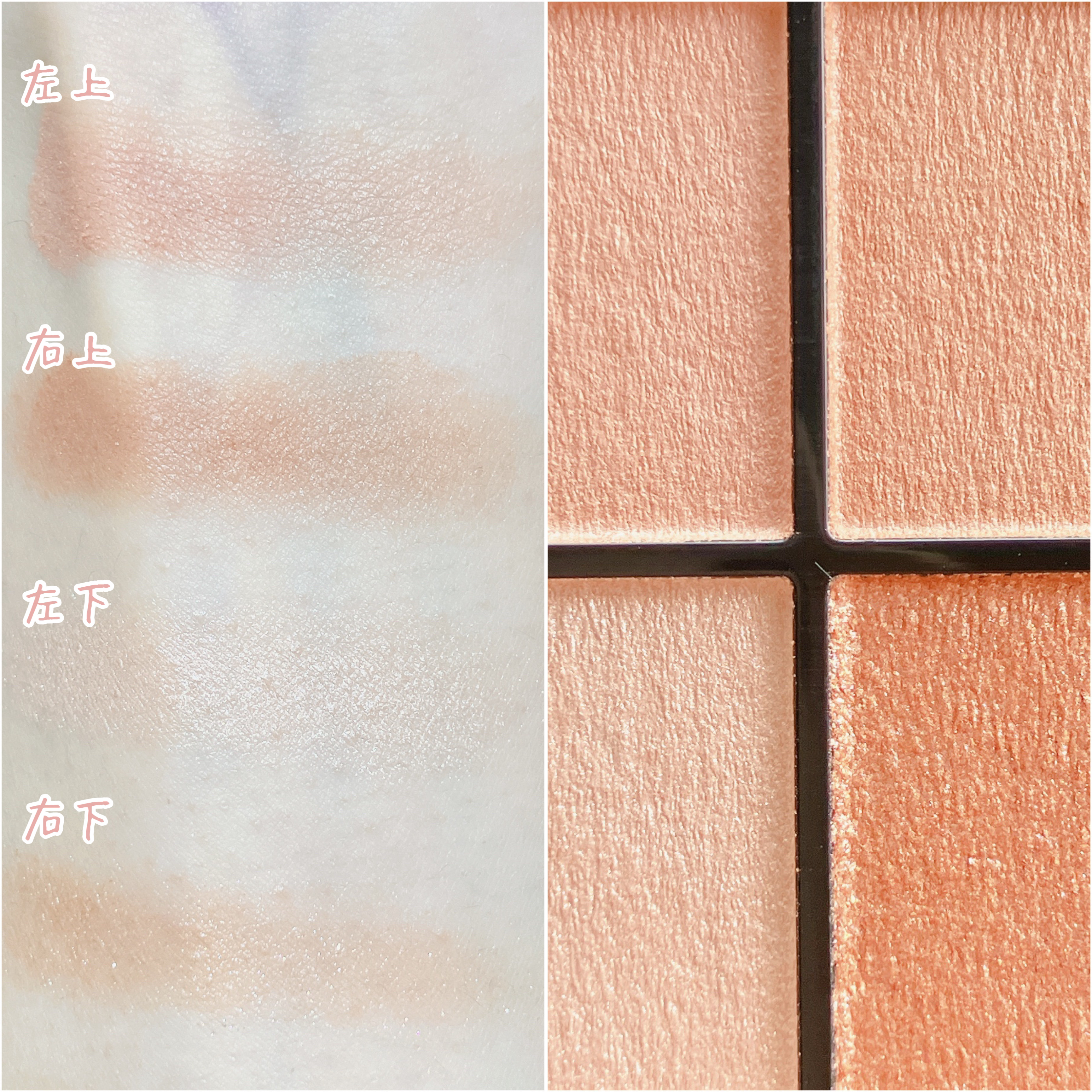 ケイト ポッピングシルエットシャドウ/KATE/アイシャドウパレットを使ったクチコミ（3枚目）