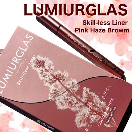 スキルレスライナー/LUMIURGLAS/リキッドアイライナーを使ったクチコミ(1枚目)