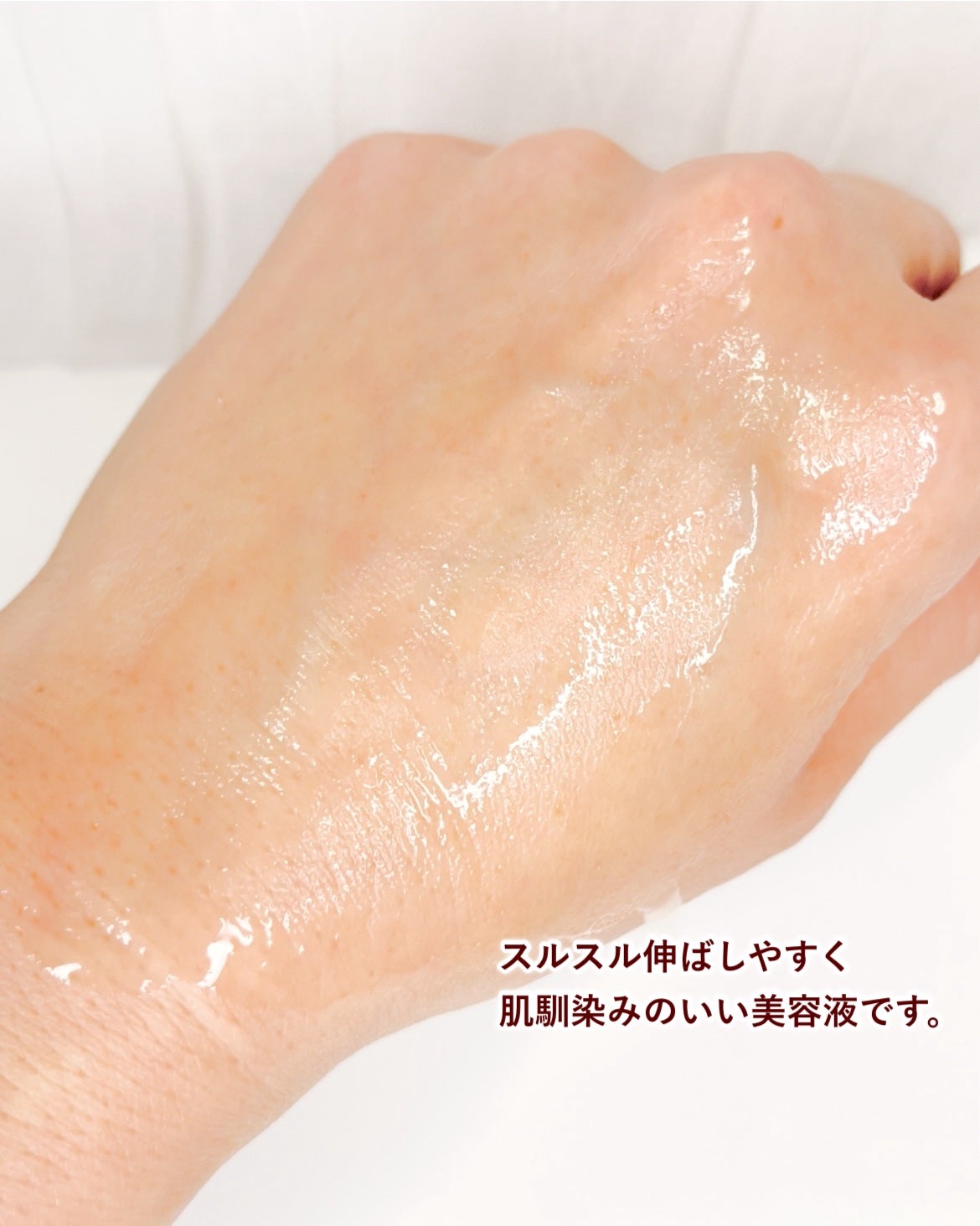 グリーンティーシード ヒアルロン セラム /innisfree/美容液を使ったクチコミ(4枚目)