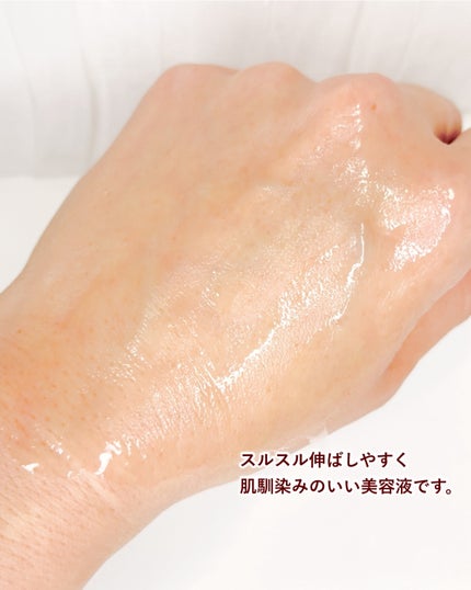 グリーンティーシード ヒアルロン セラム /innisfree/美容液を使ったクチコミ(4枚目)