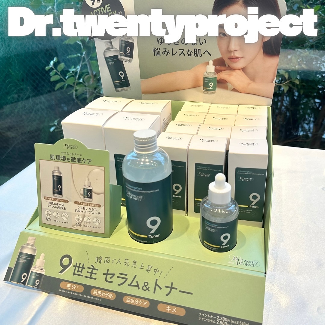 ダイブイン セラム/Torriden/美容液を使ったクチコミ（2枚目）