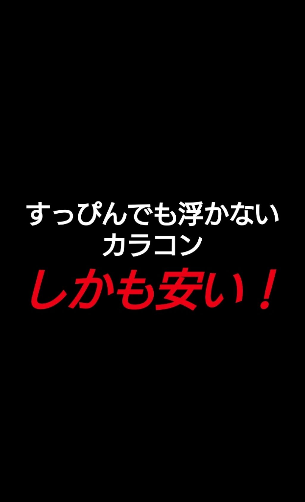 1day ZERU. Natural/ZERU/ワンデー（１DAY）カラコンを使ったクチコミ（1枚目）