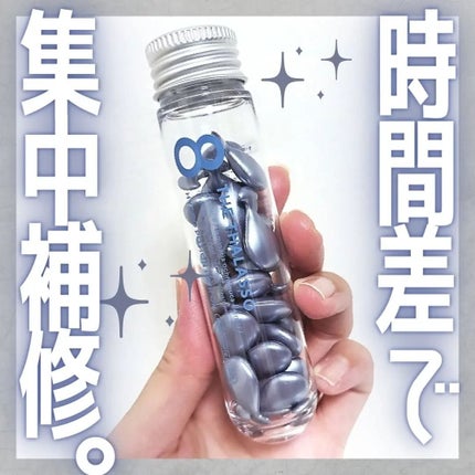 ハイドロポーション 美容液ヘアオイル(アクアホワイトフローラルの香り)/エイトザタラソ/ヘアオイルを使ったクチコミ(1枚目)