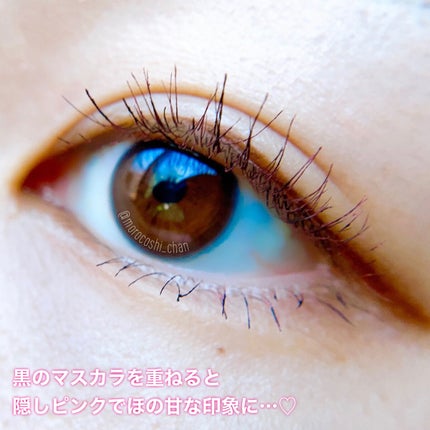 カールキープ マスカラベース/ヒロインメイク/マスカラ下地を使ったクチコミ(5枚目)