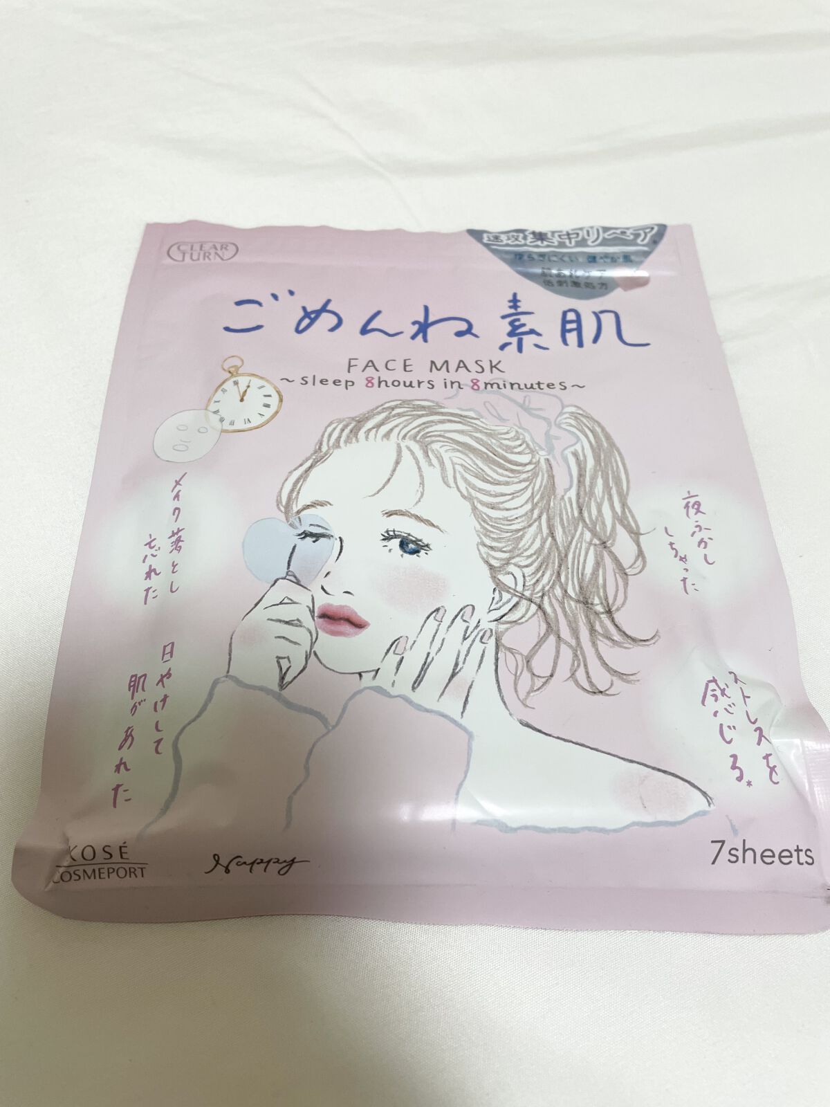 を使ったクチコミ（1枚目）