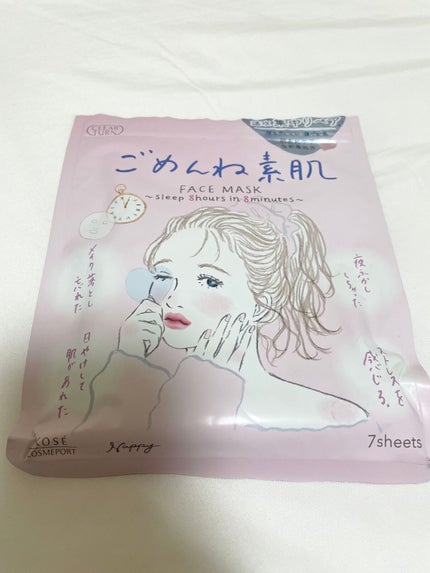 を使ったクチコミ(1枚目)