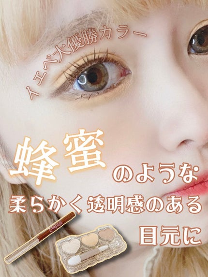 ドーリーフィール アイカラー/フォーチュン/アイシャドウパレットを使ったクチコミ(1枚目)