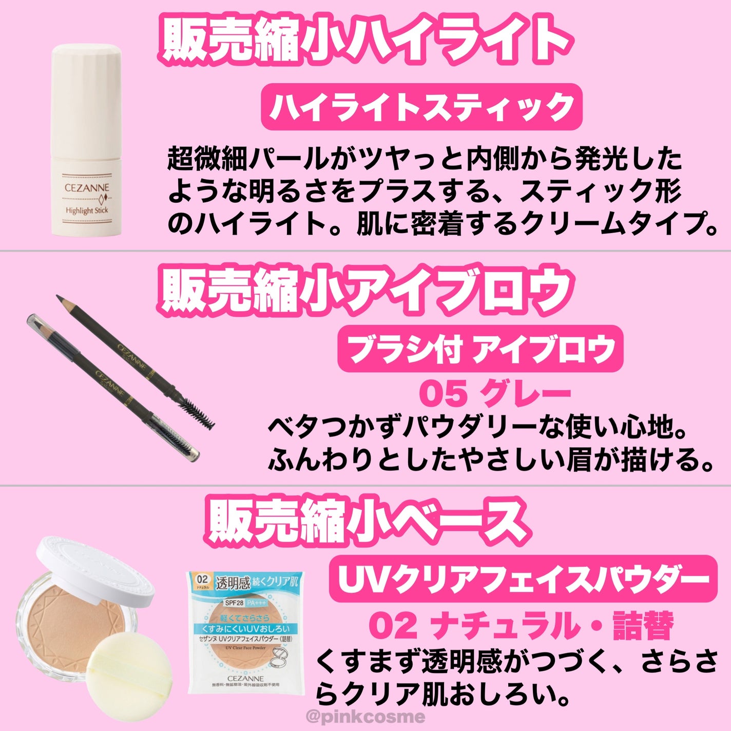 ナチュラル チークN/CEZANNE/パウダーチークを使ったクチコミ(5枚目)