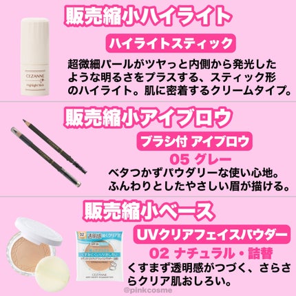 ナチュラル チークN/CEZANNE/パウダーチークを使ったクチコミ(5枚目)