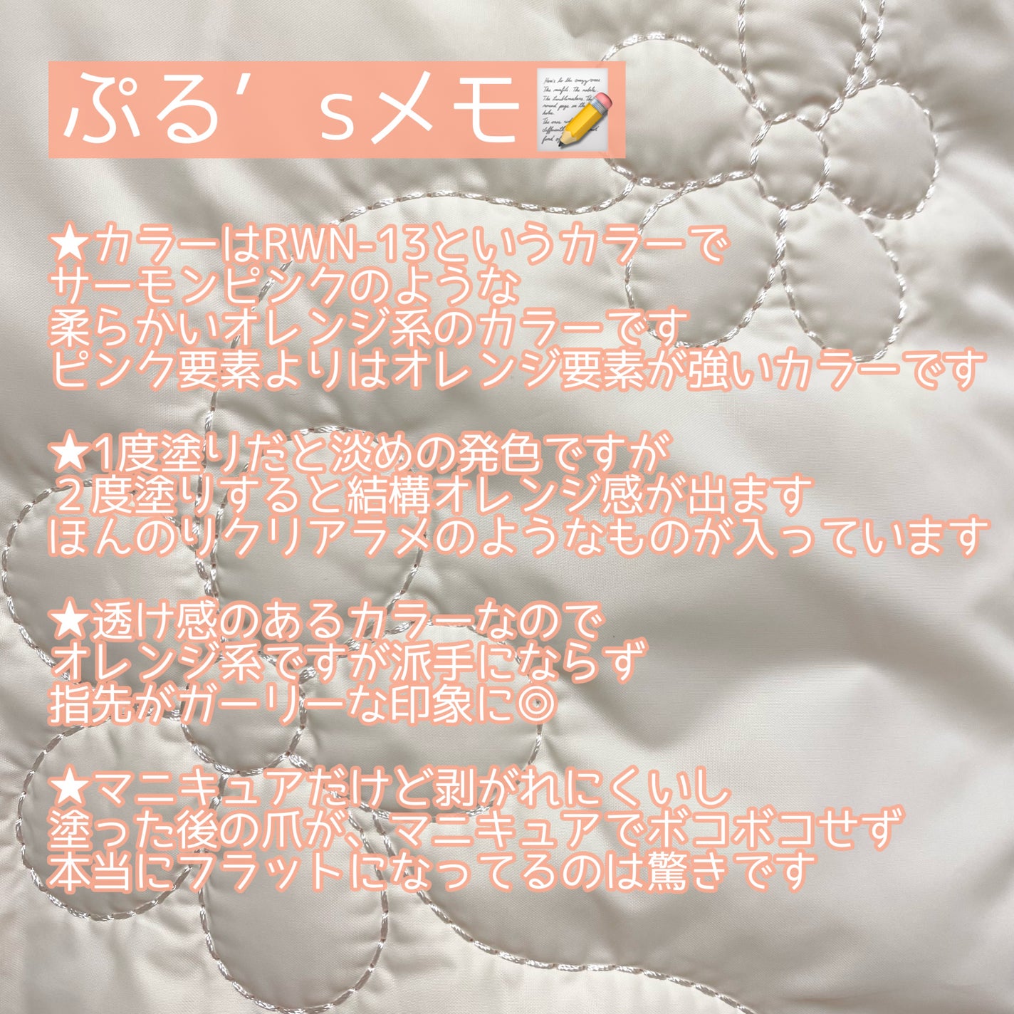 pa ワンダーネイル/pa nail collective/マニキュアを使ったクチコミ(4枚目)