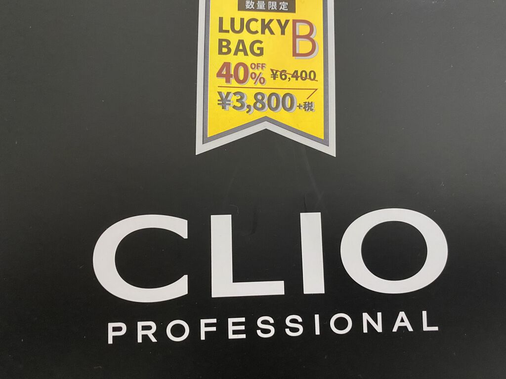 プロ シングル シャドウ/CLIO/単色アイシャドウを使ったクチコミ（1枚目）