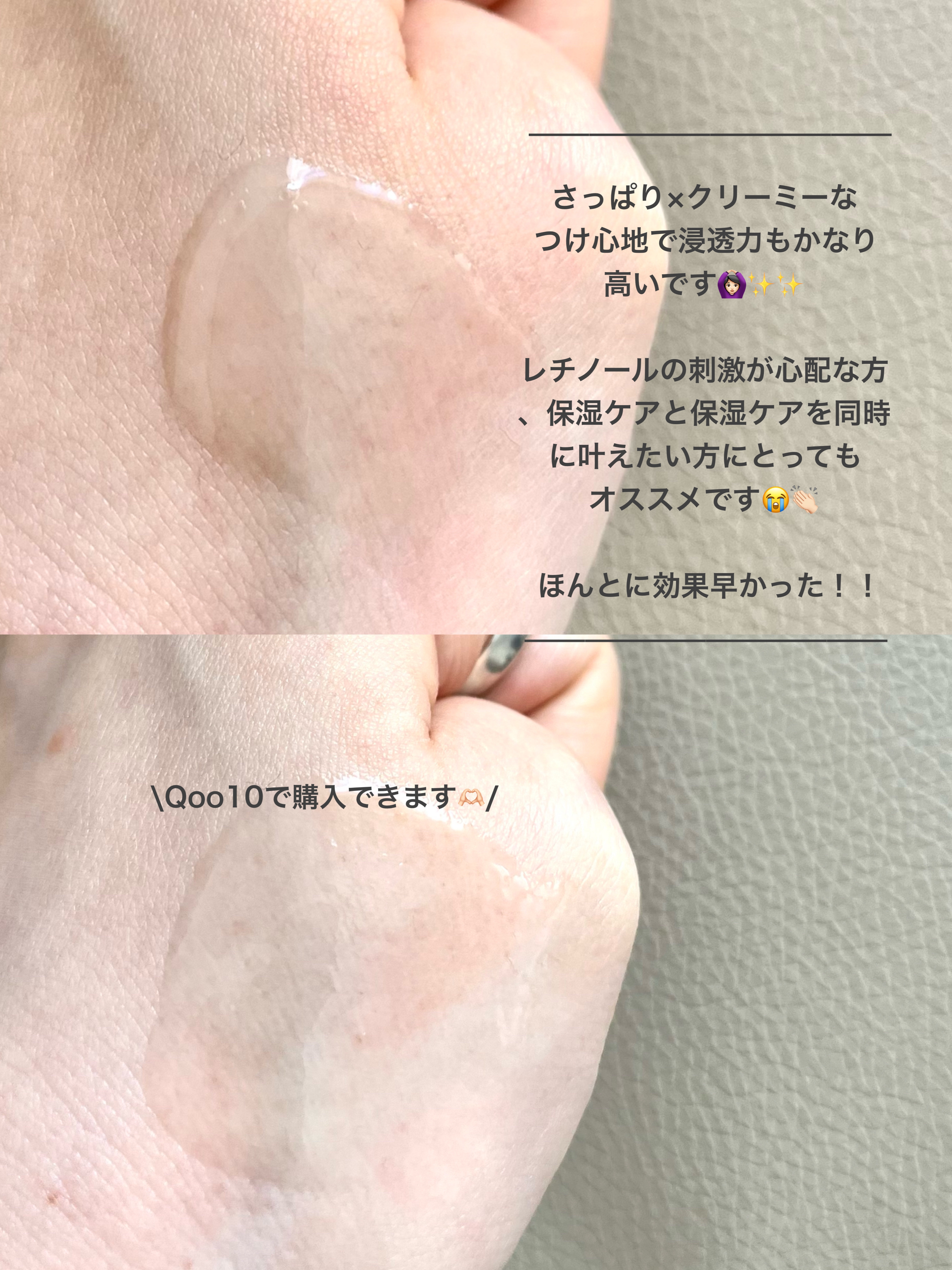 レチノールパンテノール10プロテクティブアンプル/ネイチャーリパブリック/美容液を使ったクチコミ（3枚目）