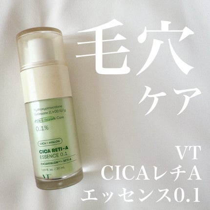 シカレチA エッセンス0.1/VT/美容液を使ったクチコミ(1枚目)