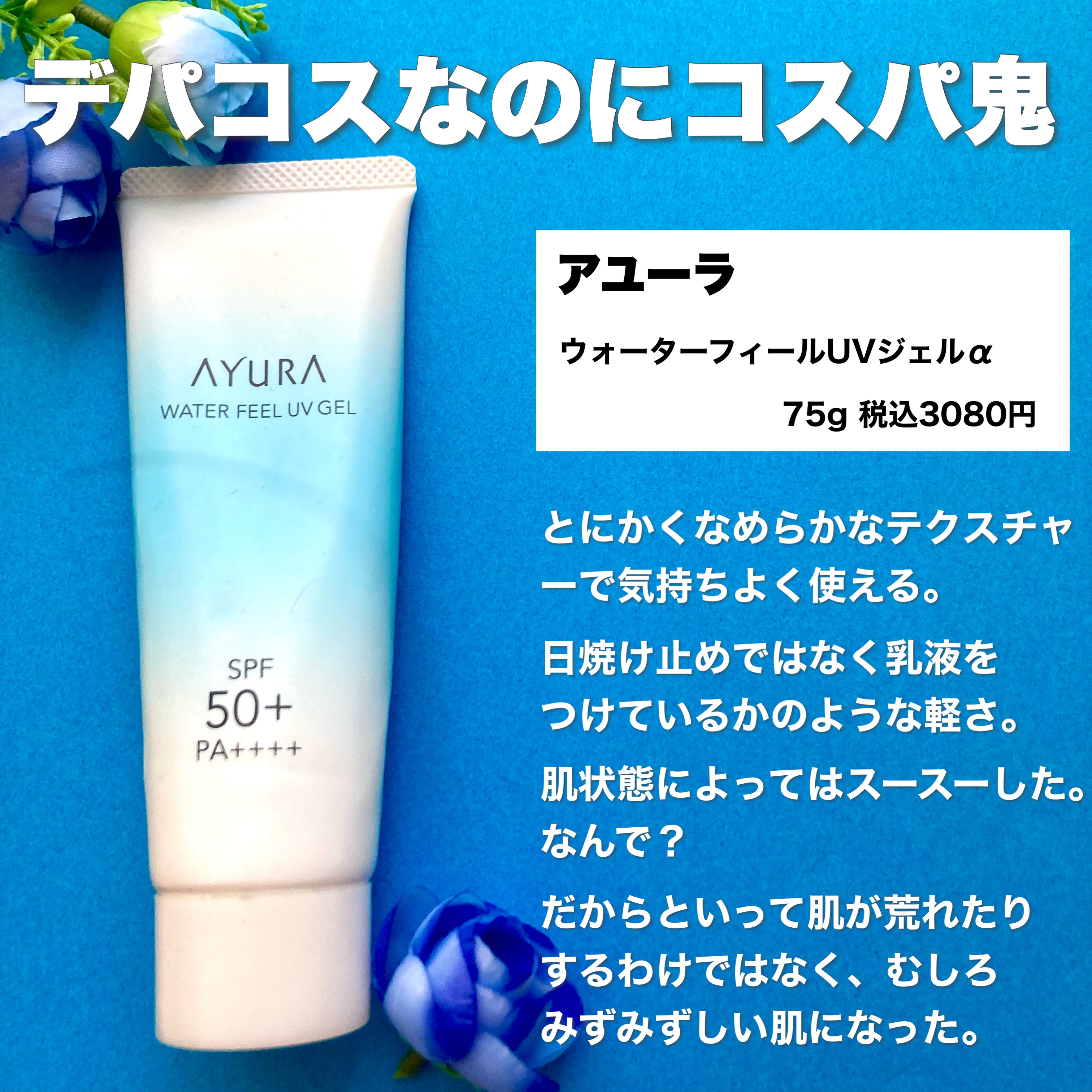 Aurelie オレリー モイスチャーリッチセラム モイストナイト