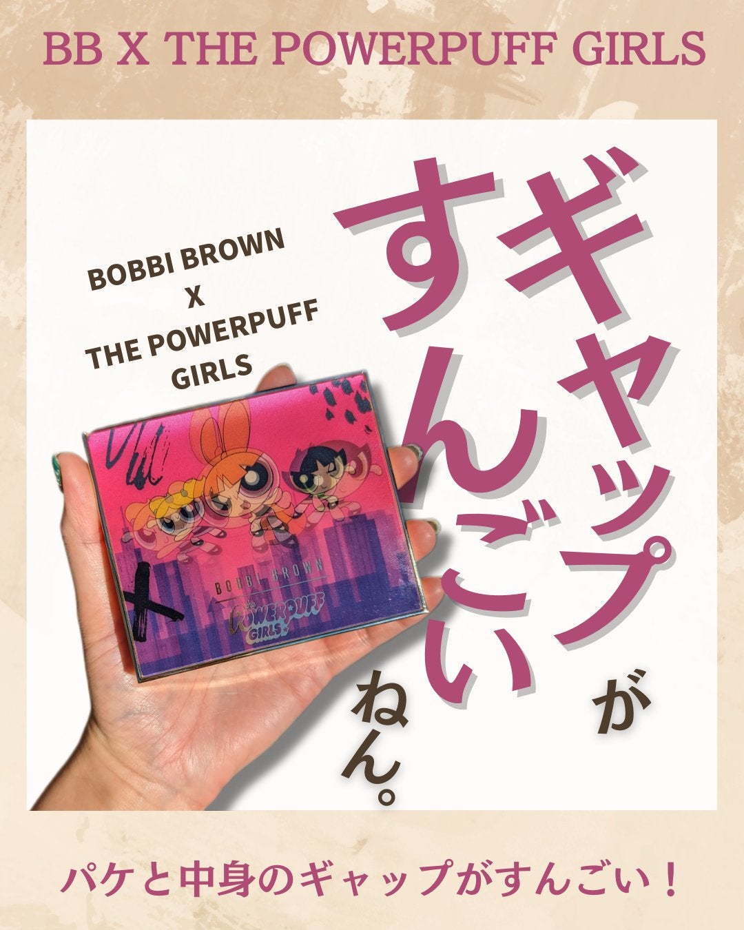 リュクス アイシャドウ クォード/BOBBI BROWN/アイシャドウパレットを使ったクチコミ(1枚目)