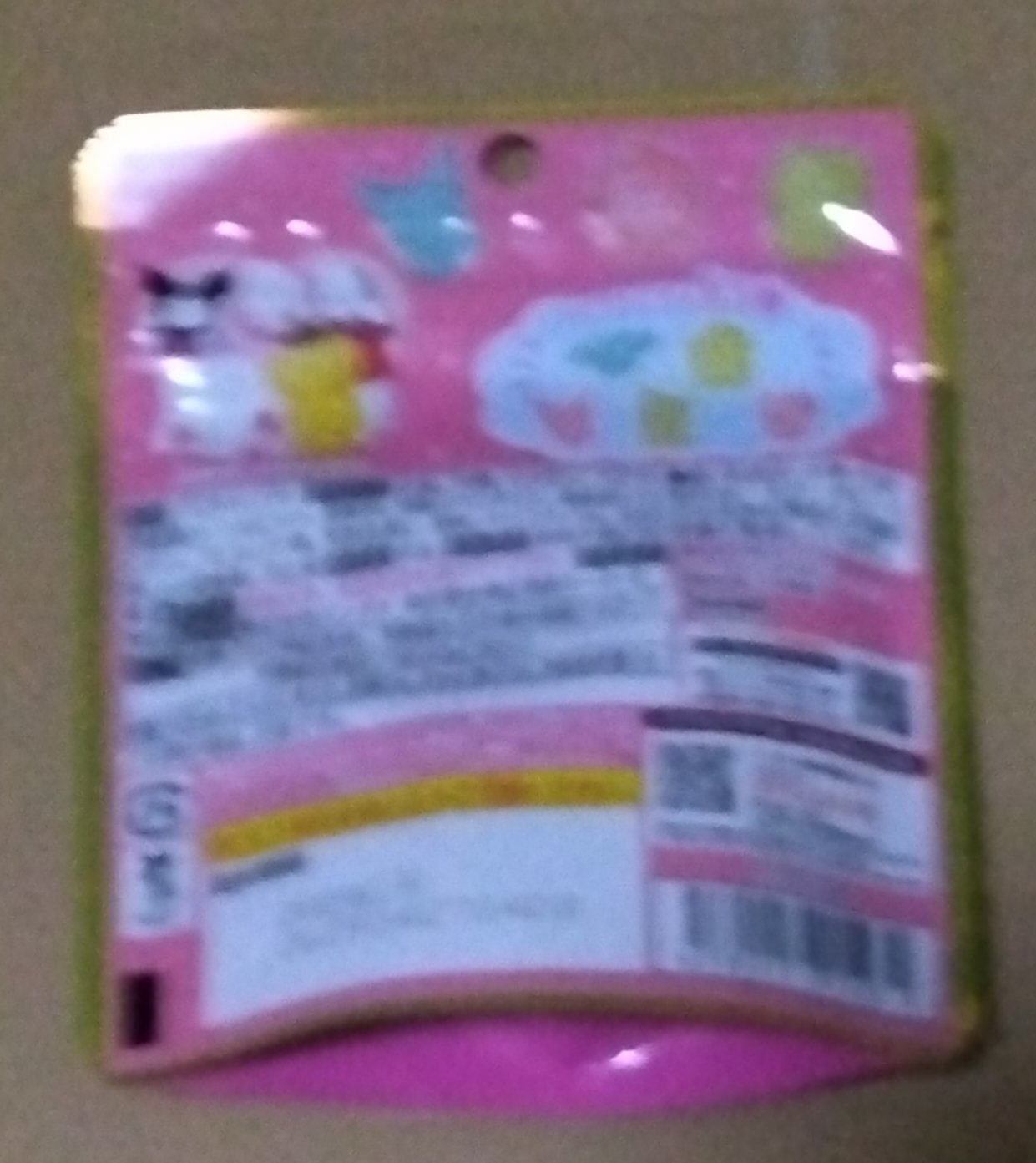 サンリオキャラクターズ　グミ　グレープ味/バンダイ/その他を使ったクチコミ（2枚目）