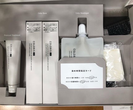 パーソナライズヘアカラー COLORIS/COLORIS/ヘアカラーを使ったクチコミ(2枚目)