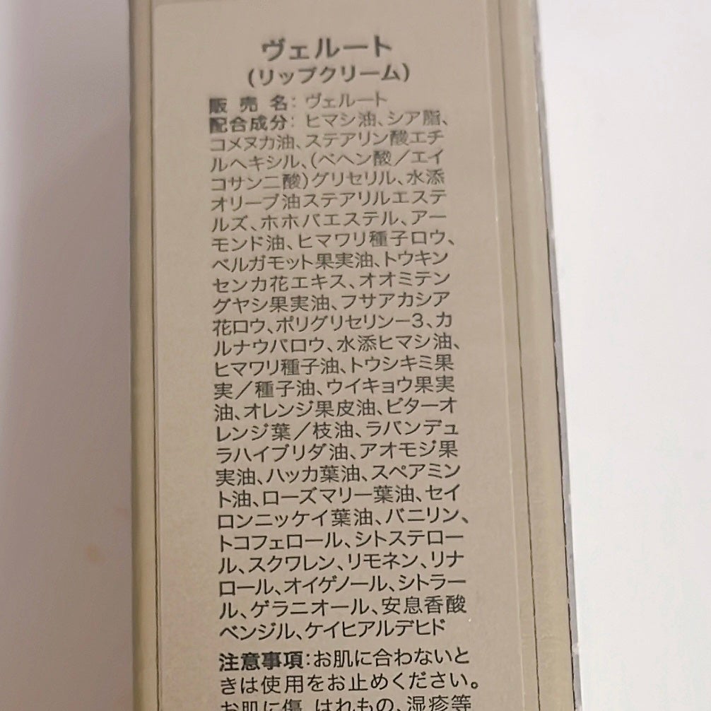 Velluto/OWAY(オーウェイ)/リップケアを使ったクチコミ(3枚目)