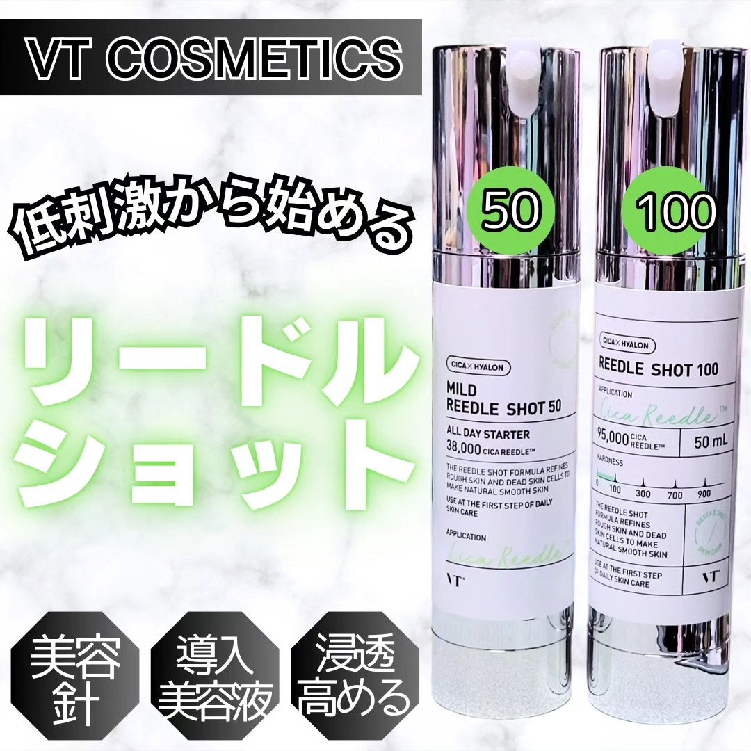 リードルショット100/VT/美容液を使ったクチコミ(1枚目)