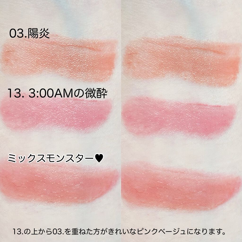 ケイト リップモンスター/KATE/口紅を使ったクチコミ(2枚目)