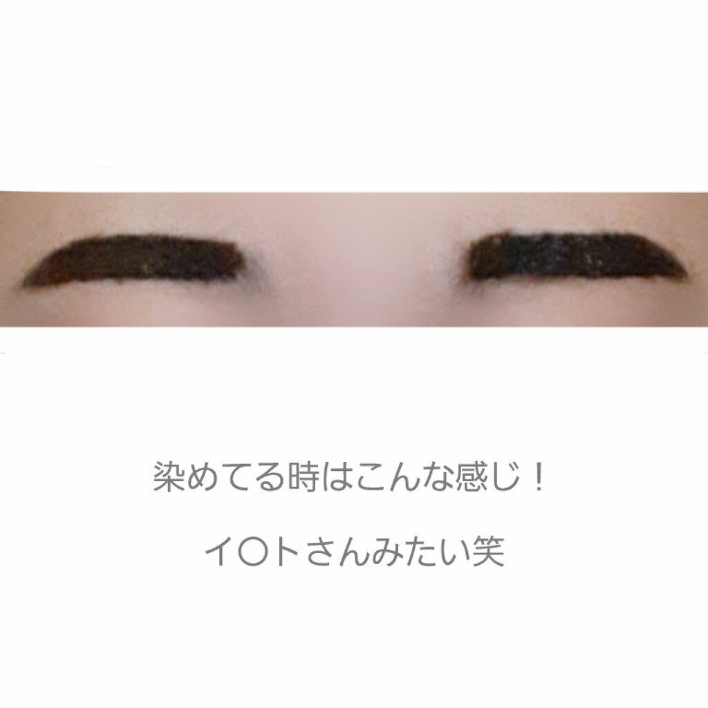 眉ティントSVR/Fujiko/眉ティントを使ったクチコミ（2枚目）