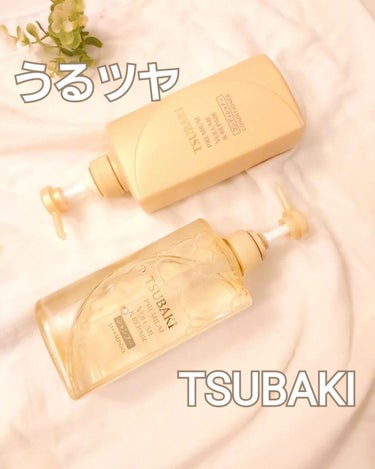 プレミアムリペア シャンプー／ヘアコンディショナー/TSUBAKI/シャンプー・コンディショナーを使ったクチコミ（1枚目）