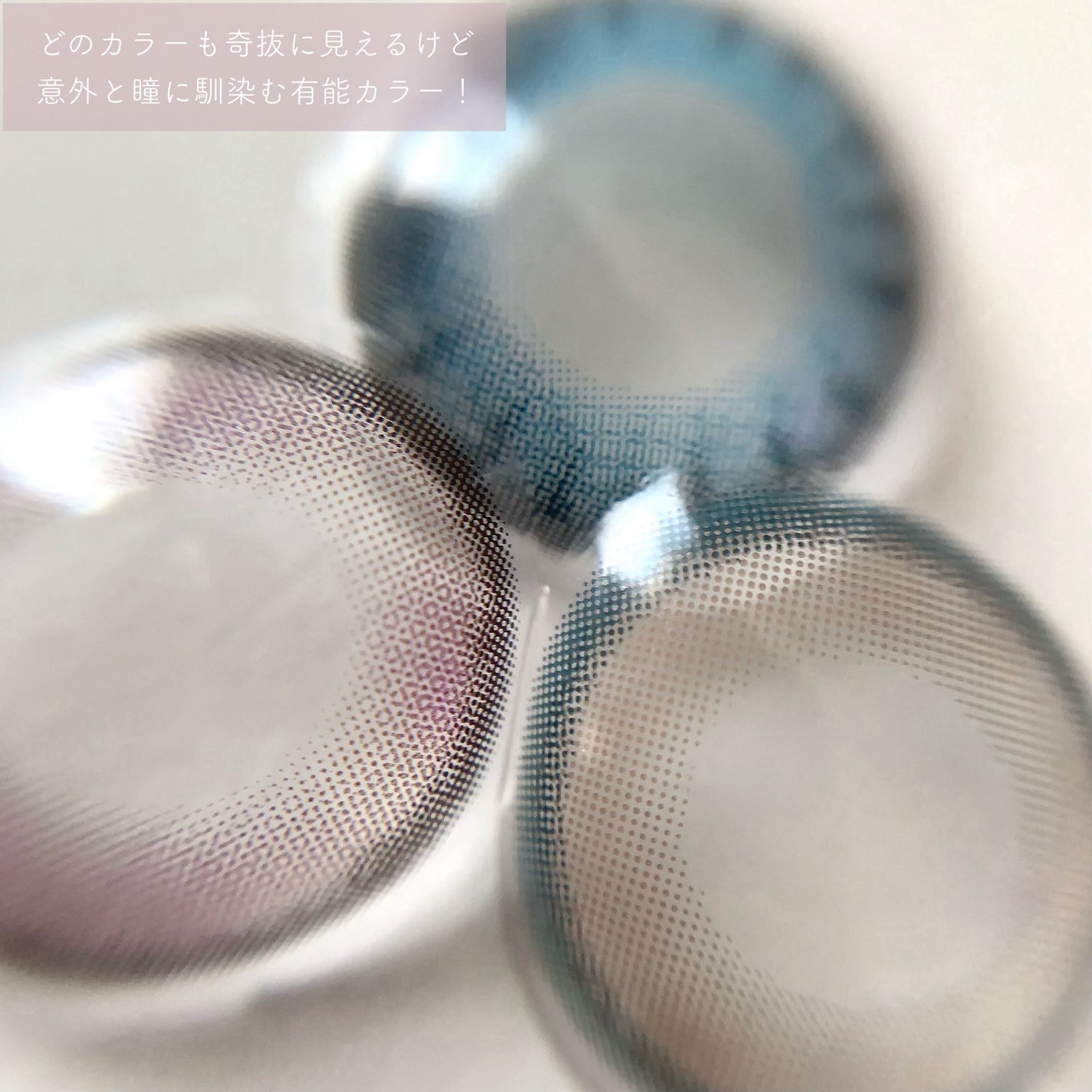 N’s COLLECTION 1day/N’s COLLECTION/ワンデー(1DAY)カラコンを使ったクチコミ(9枚目)