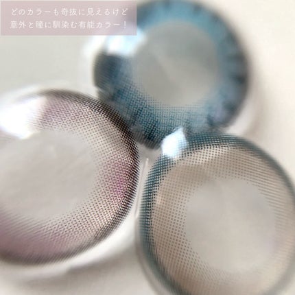 N’s COLLECTION 1day/N’s COLLECTION/ワンデー(1DAY)カラコンを使ったクチコミ(9枚目)