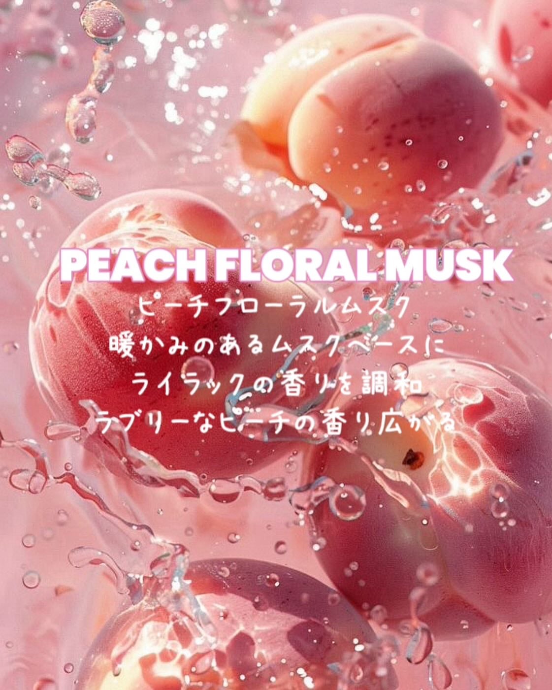 パフュームドヘアシャンプー/BANANAL/市販シャンプーを使ったクチコミ(3枚目)