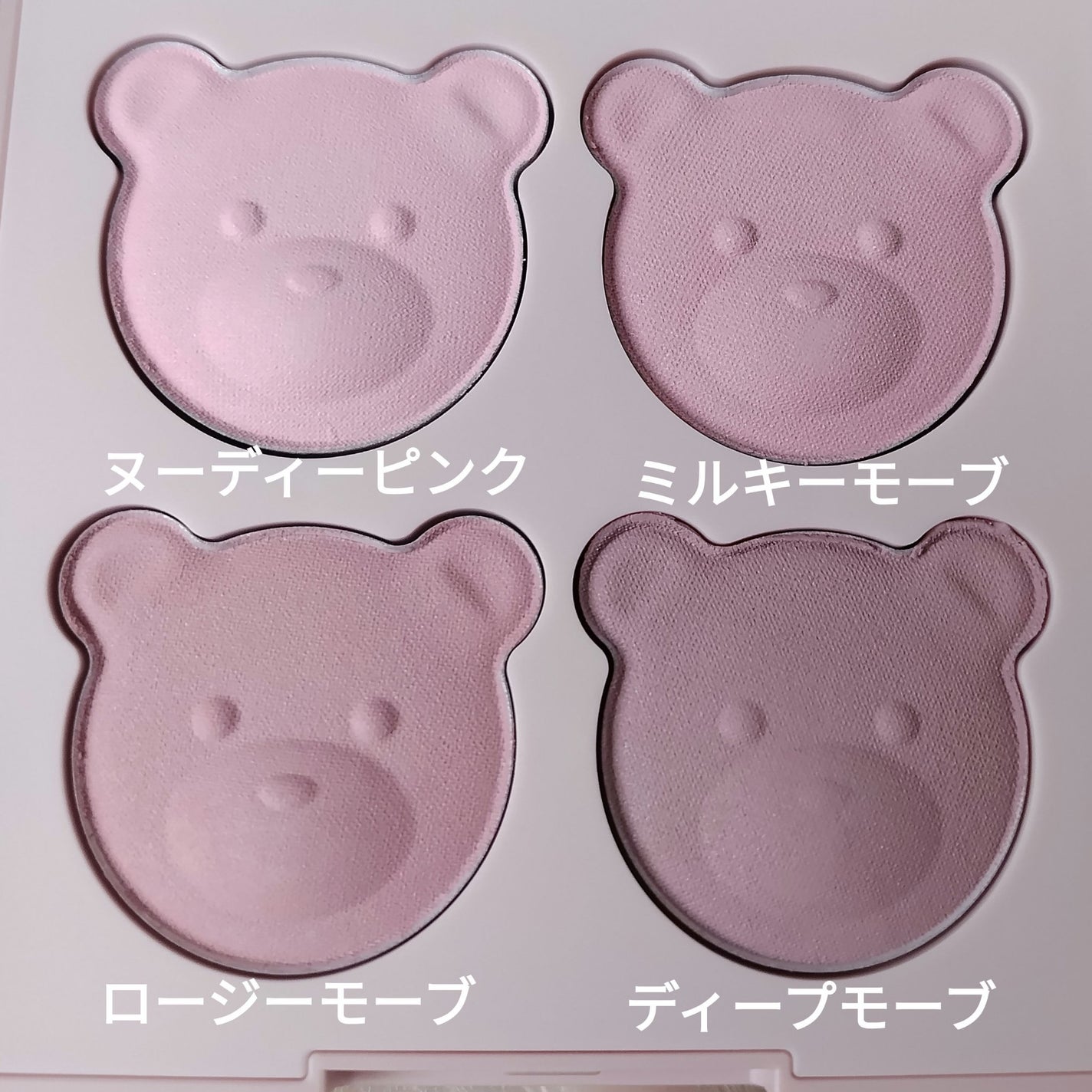 ブレンディングムードチーク/dasique/パウダーチークを使ったクチコミ(5枚目)