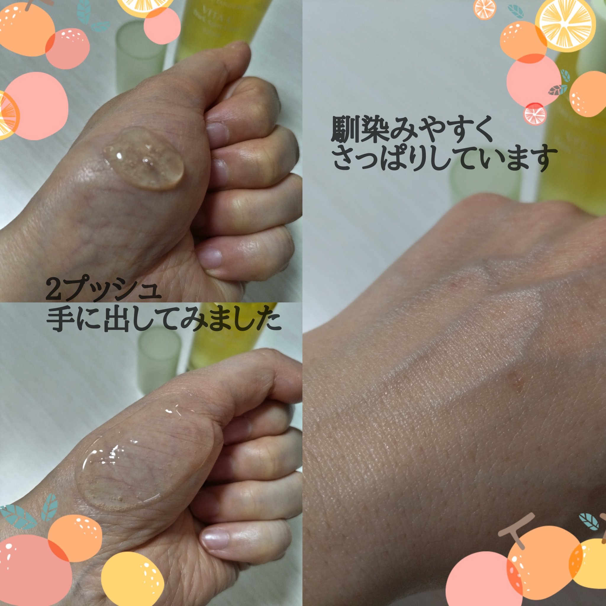 グリーンタンジェリン ビタC ダークスポットケアセラム/goodal/美容液を使ったクチコミ（3枚目）