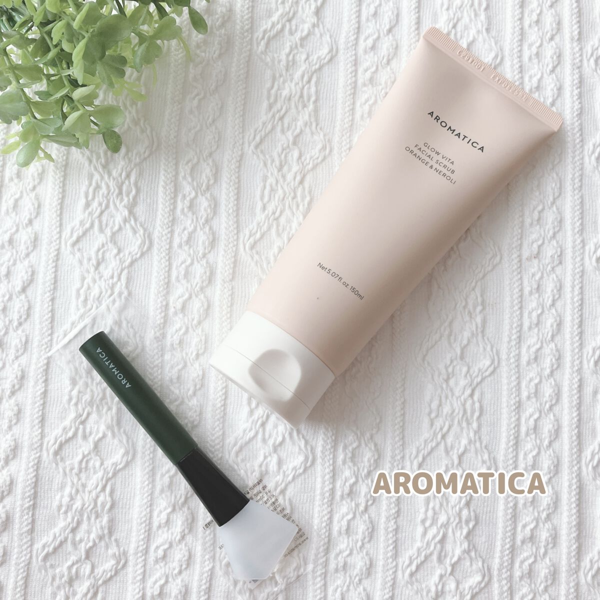 グロービタ フェイシャルスクラブ オレンジ＆ネロリ/AROMATICA/スクラブ・ゴマージュを使ったクチコミ（1枚目）