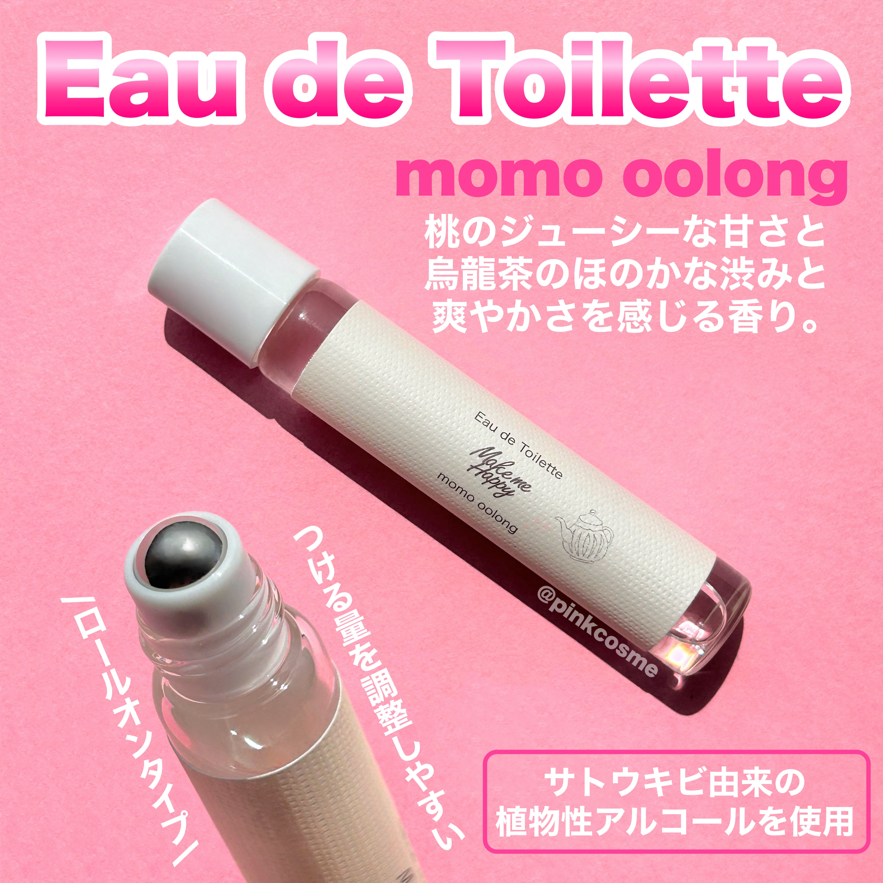 メイクミーハッピー ネイルオイル momo oolong/キャンメイク/ネイルオイル・トリートメントを使ったクチコミ（2枚目）