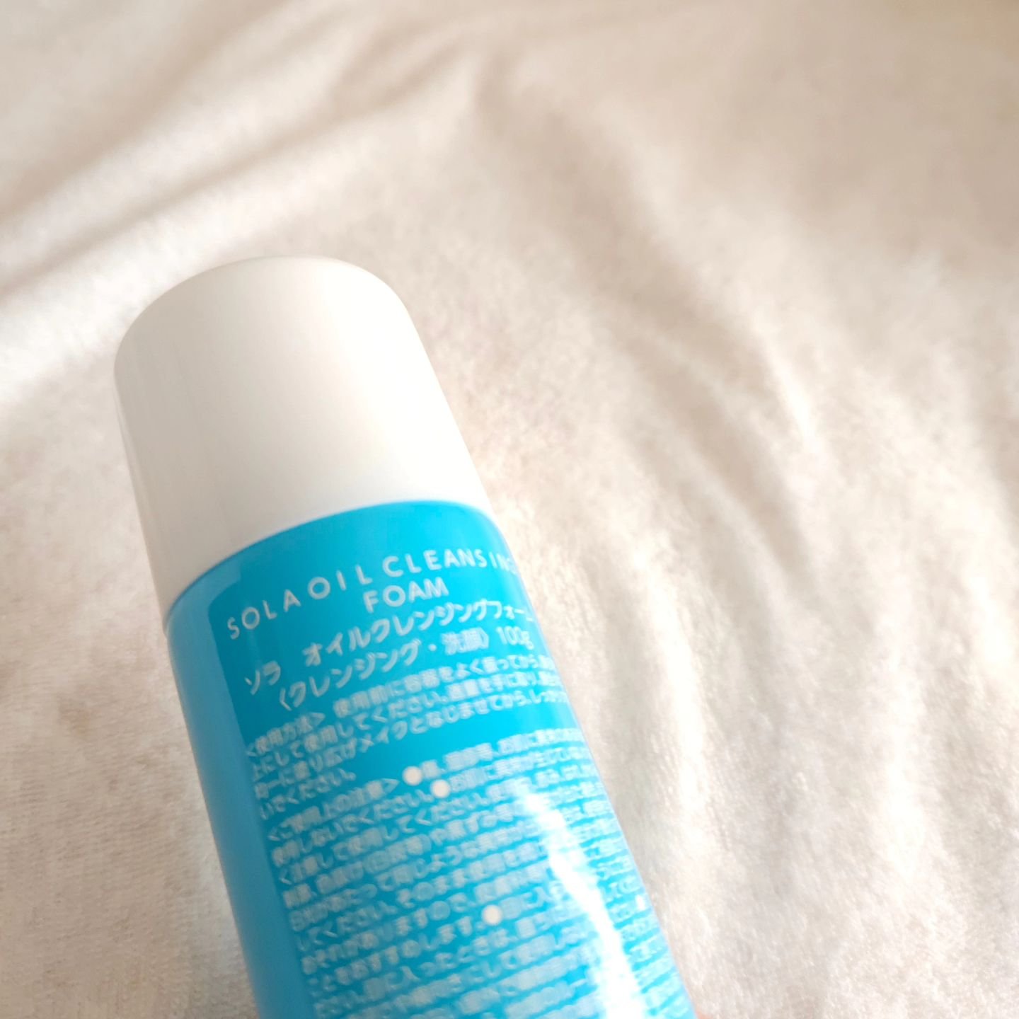  オイルクレンジングフォーム/SOLA/オイルクレンジングを使ったクチコミ（2枚目）