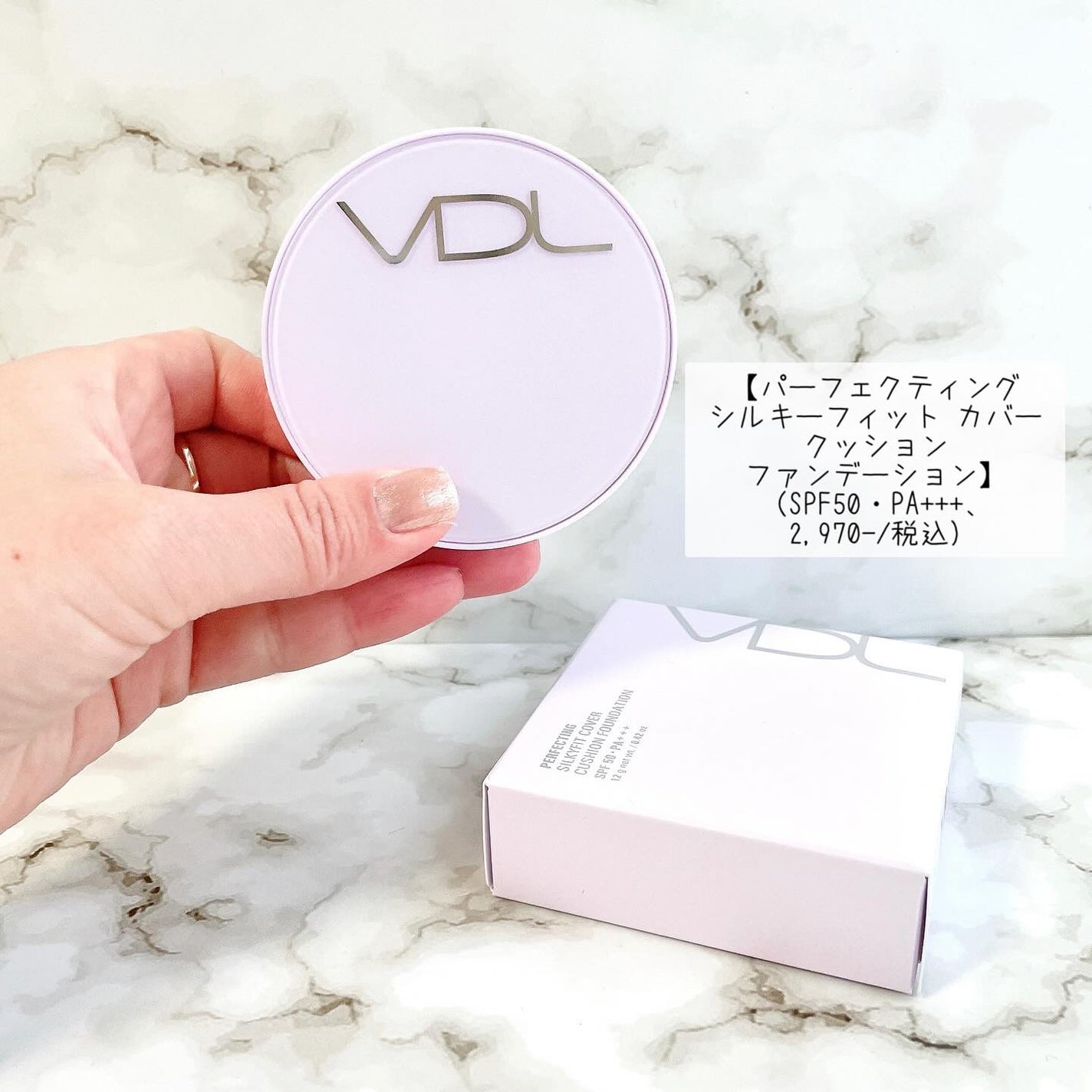 パーフェクティング シルキーフィット カバー クッション ファンデーション/VDL/クッションファンデーションを使ったクチコミ(2枚目)