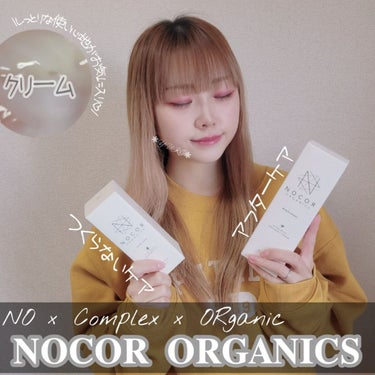 NOCOR ノコア ファースト ボディトリートメントオイルのクチコミ「\ #nocor Ꙭ꙳ /
 
 
 
 
 
 
 
やさしく、力強く、
ボディコンプレック.....」（1枚目）