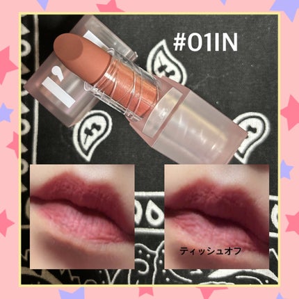 アイムミュートリップスティック/BLESSED MOON/口紅を使ったクチコミ(4枚目)